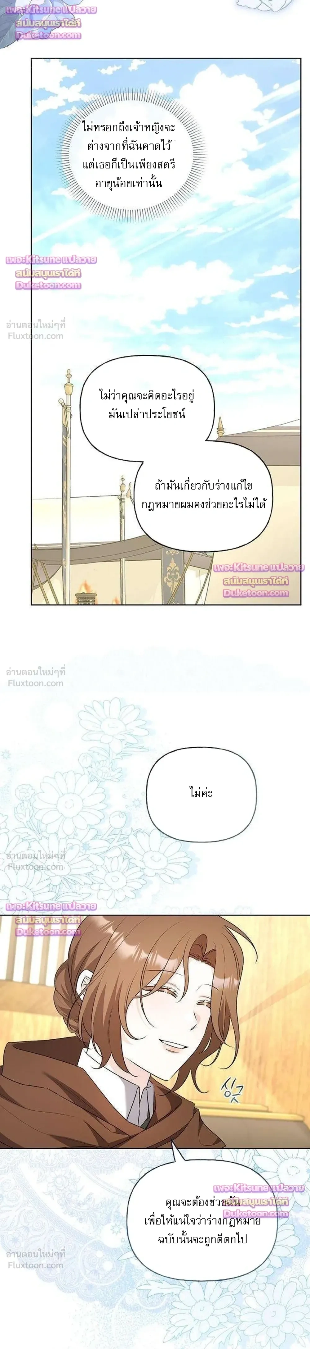 หน้าที่ 24