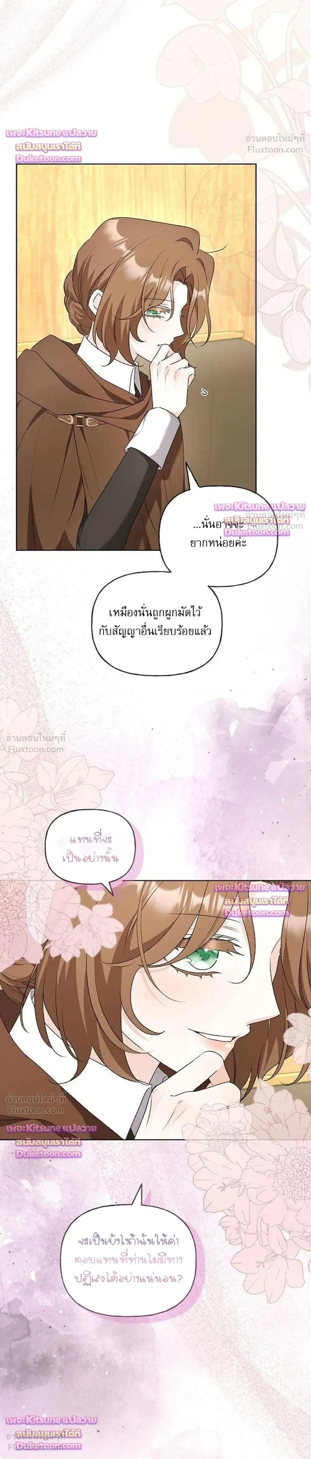 หน้าที่ 34
