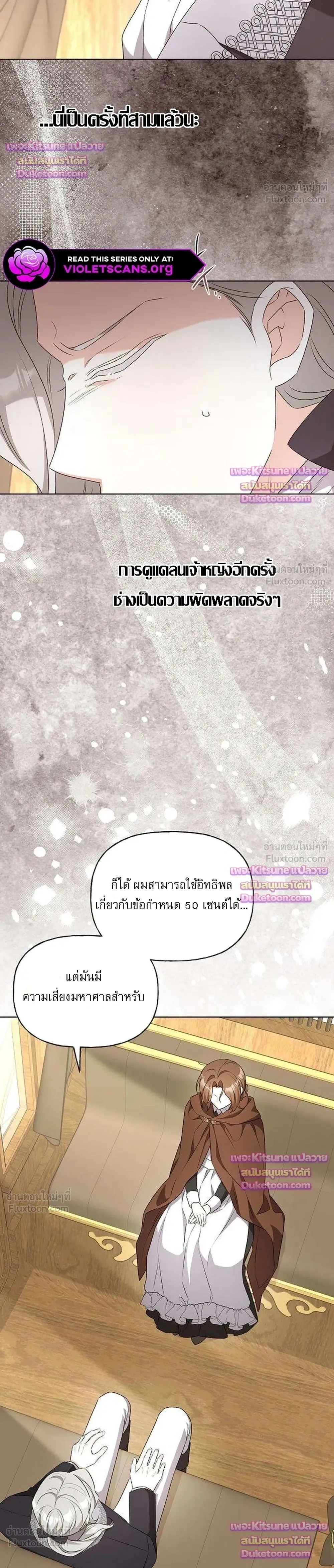 หน้าที่ 32