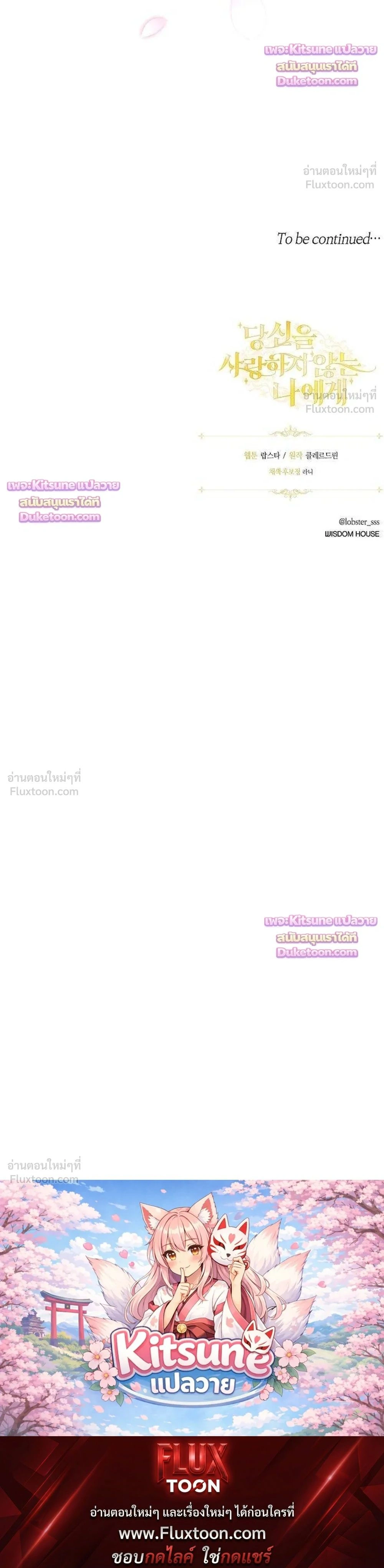 หน้าที่ 37