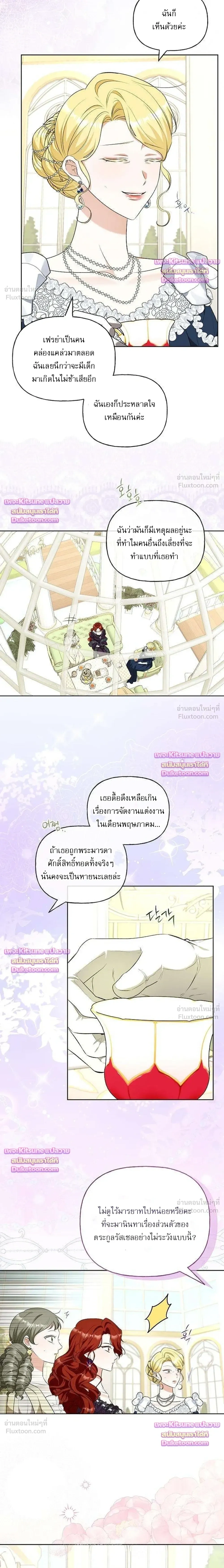 หน้าที่ 28