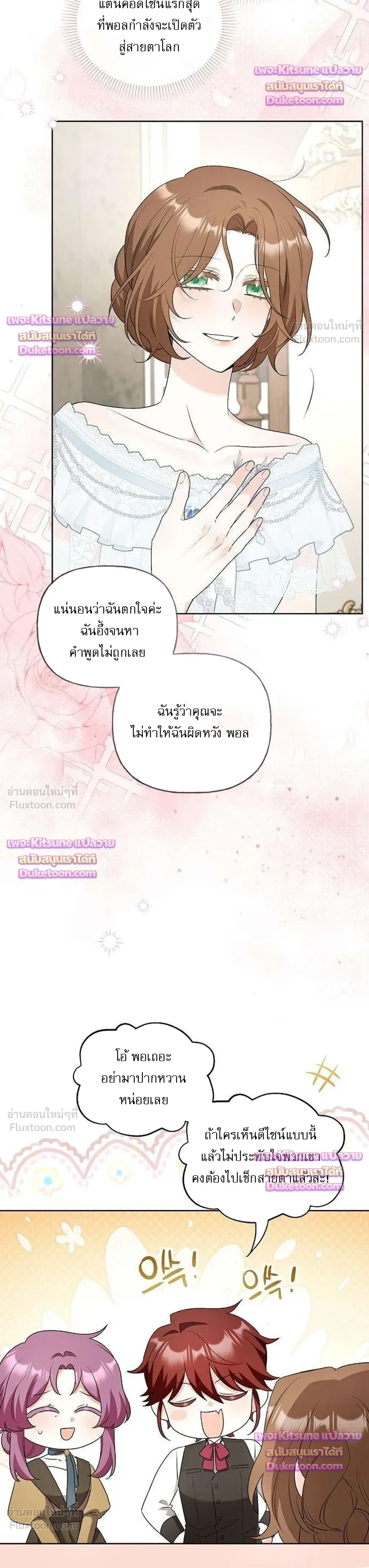หน้าที่ 4