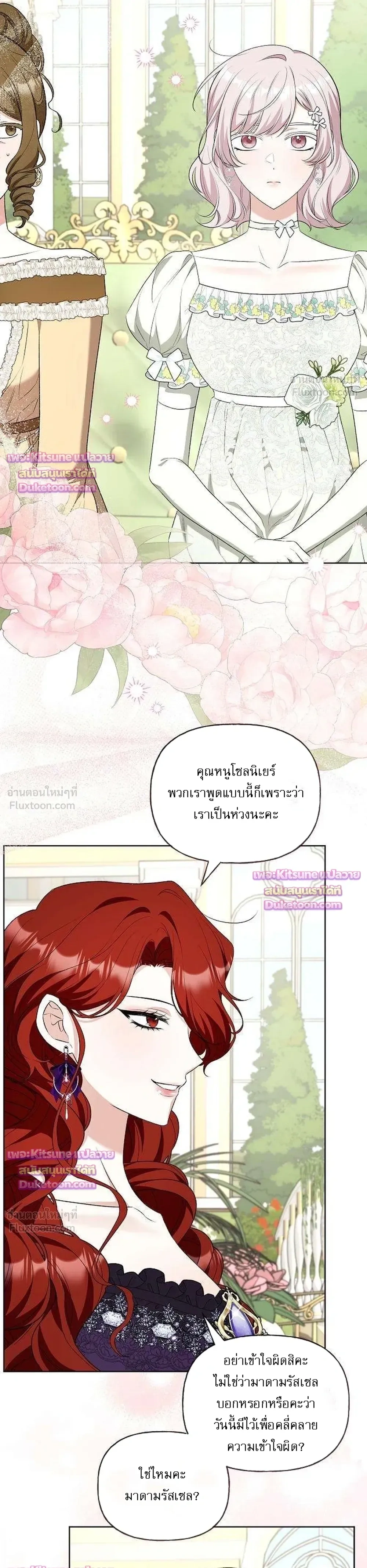 หน้าที่ 29