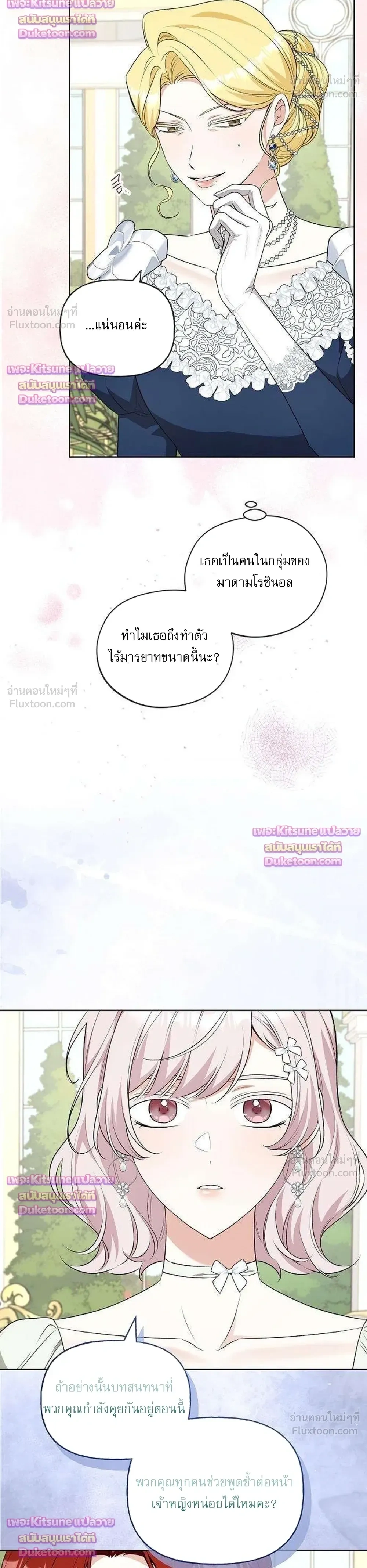 หน้าที่ 30
