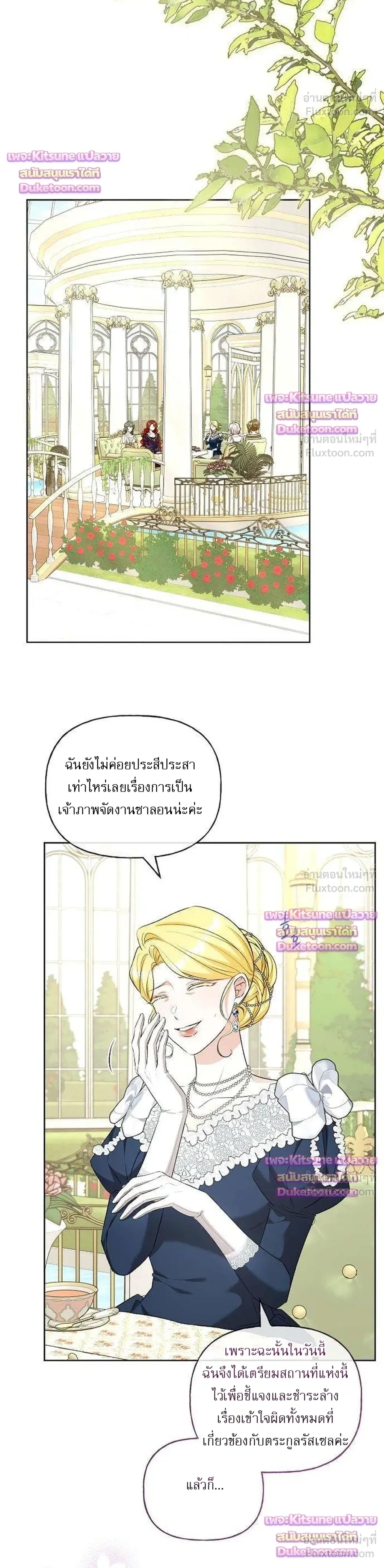 หน้าที่ 26