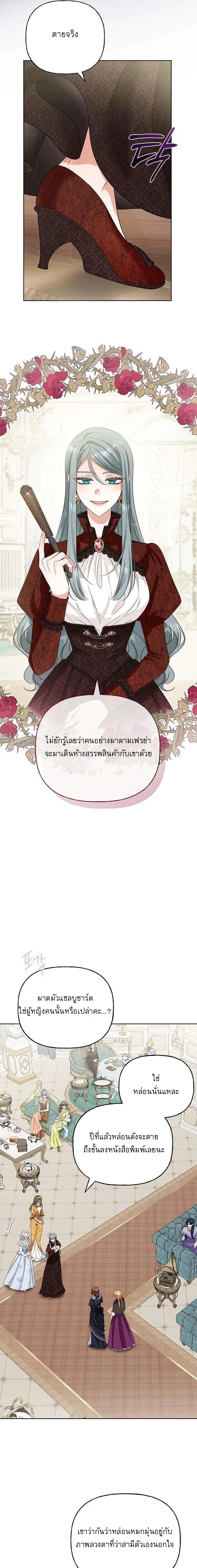 หน้าที่ 13