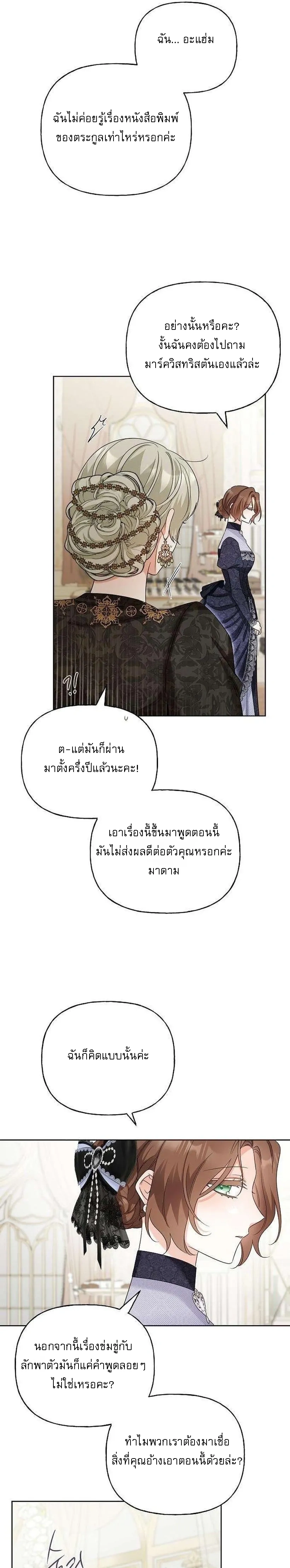 หน้าที่ 19