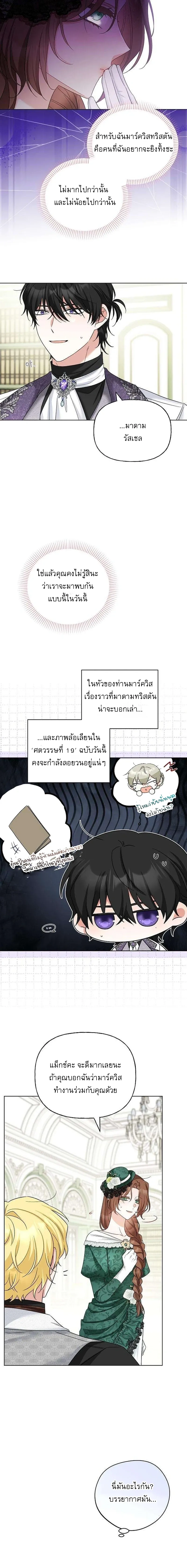 หน้าที่ 20