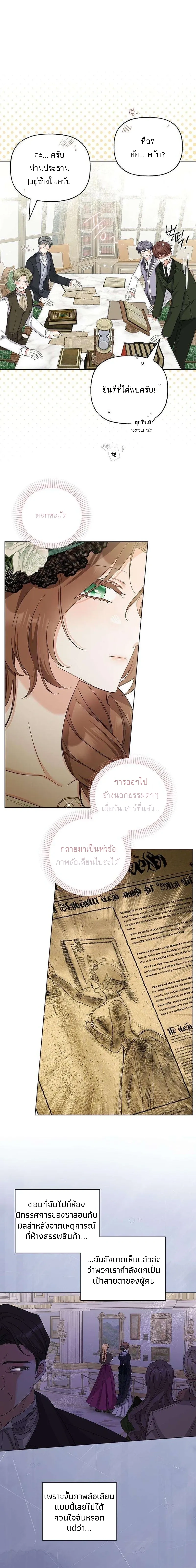 หน้าที่ 6