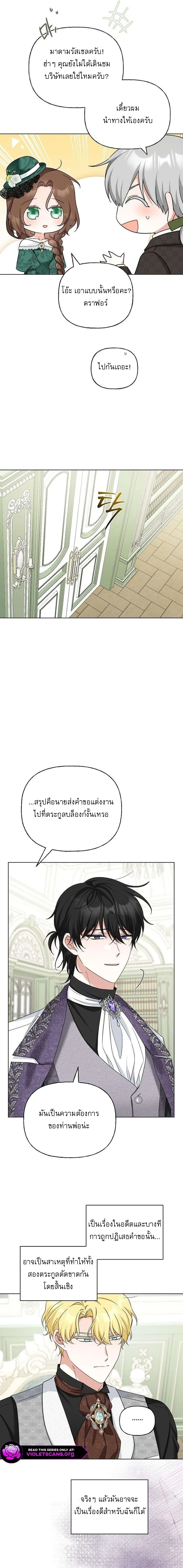 หน้าที่ 23