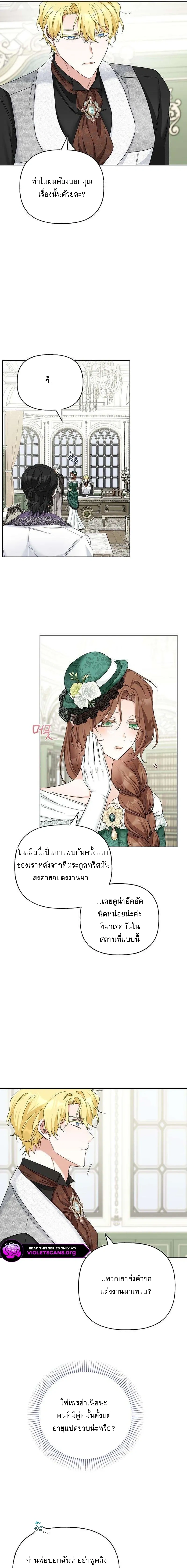 หน้าที่ 21