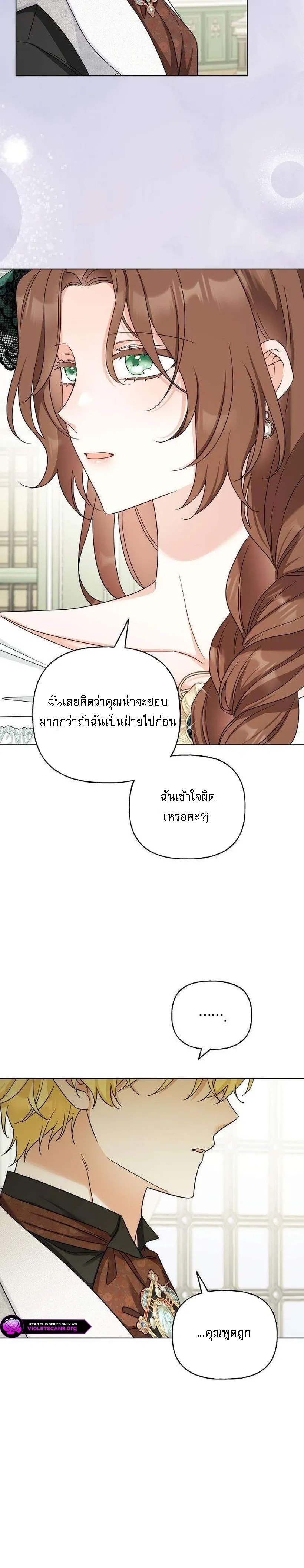 หน้าที่ 24