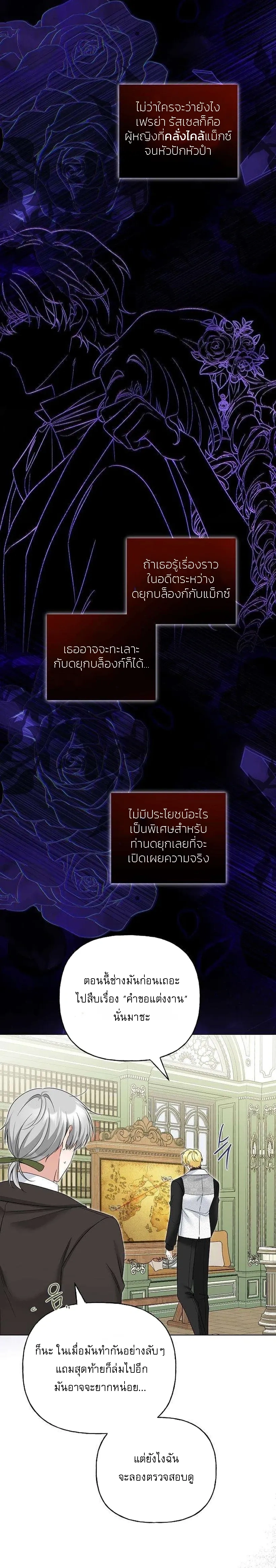 หน้าที่ 29
