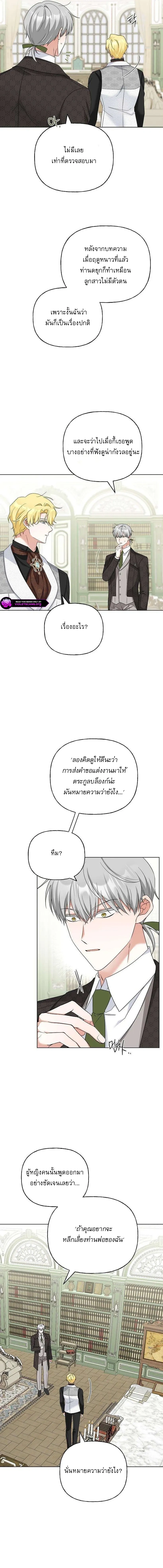 หน้าที่ 27