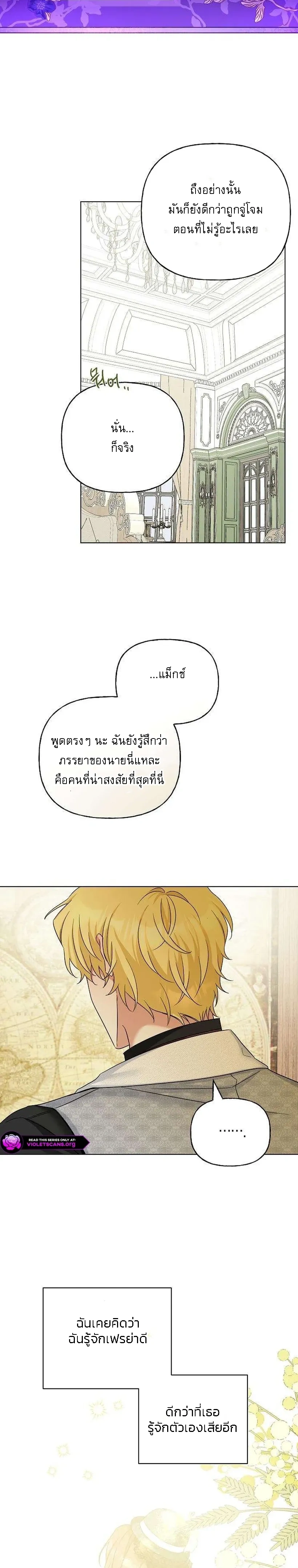 หน้าที่ 31