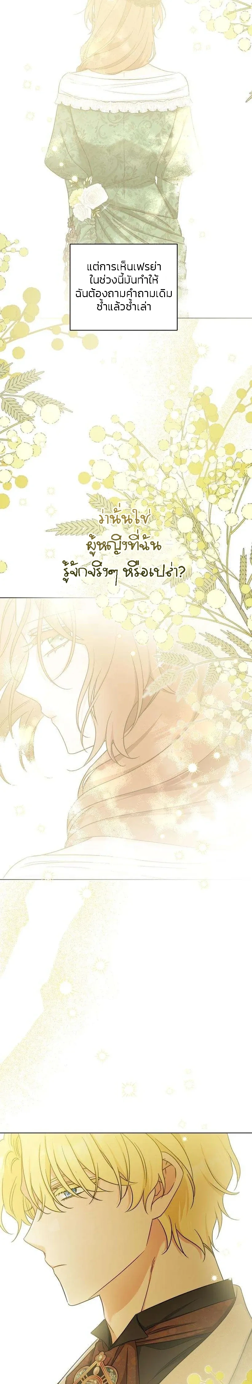 หน้าที่ 32