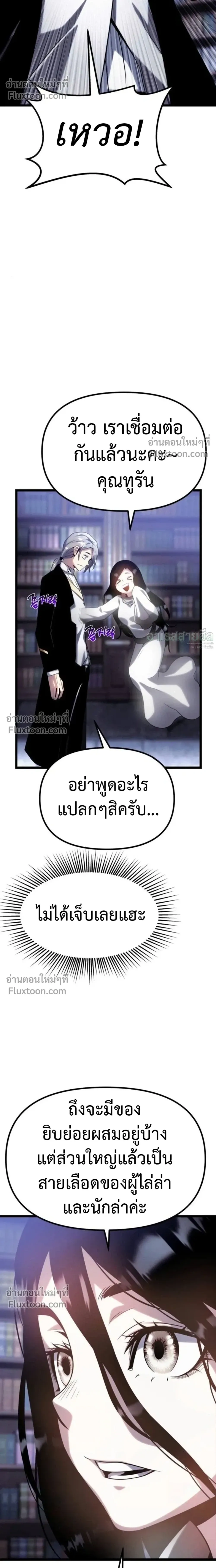 หน้าที่ 34