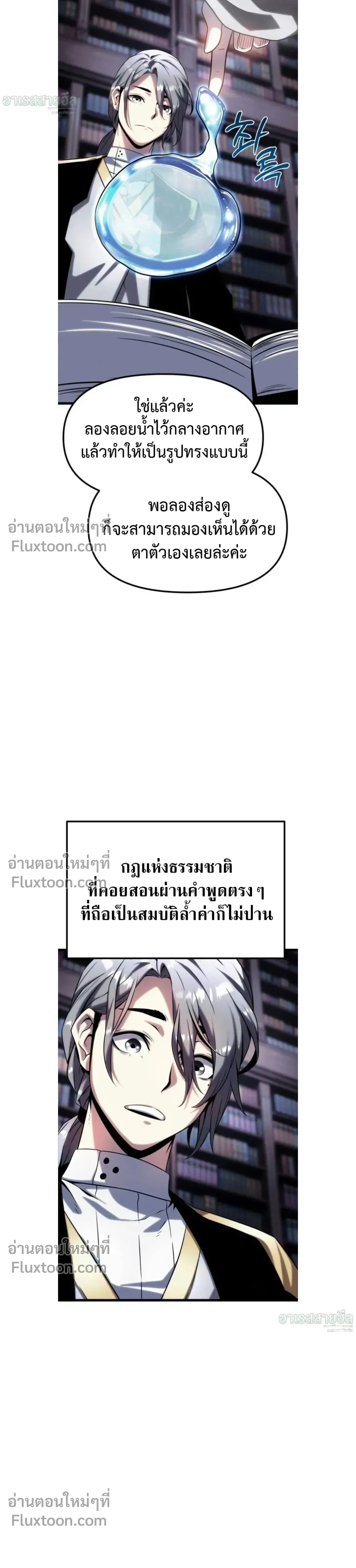 หน้าที่ 39