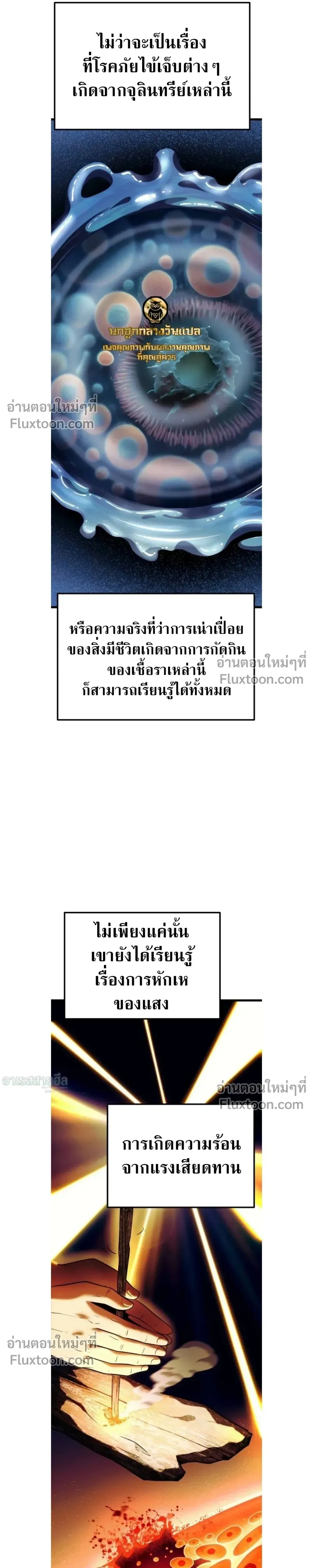 หน้าที่ 40