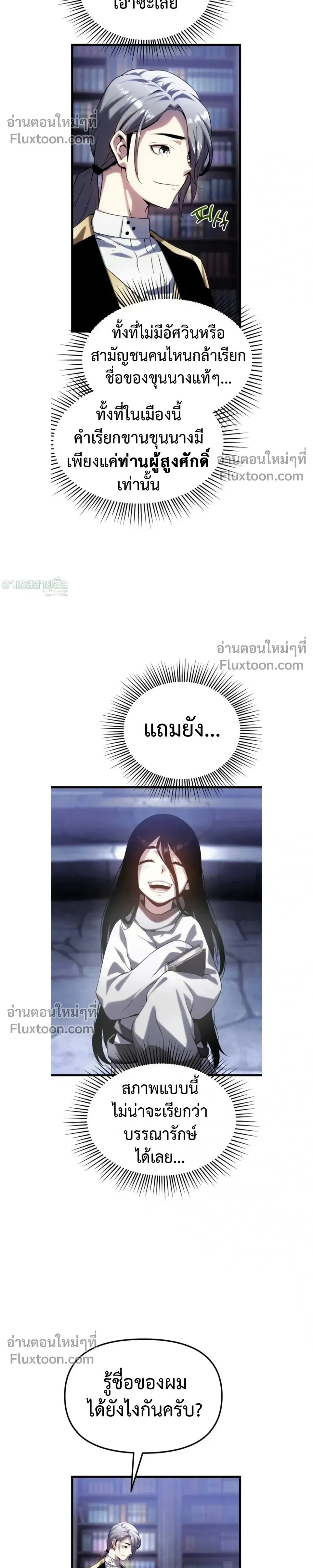 หน้าที่ 21