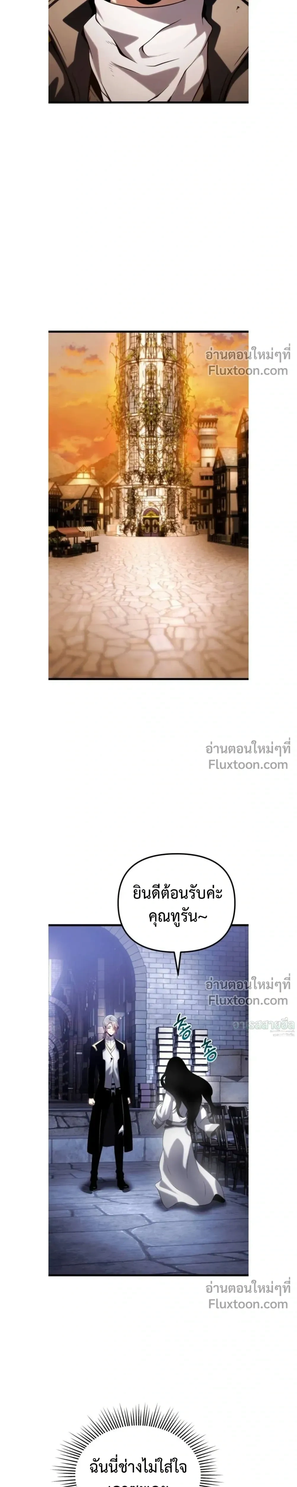 หน้าที่ 20