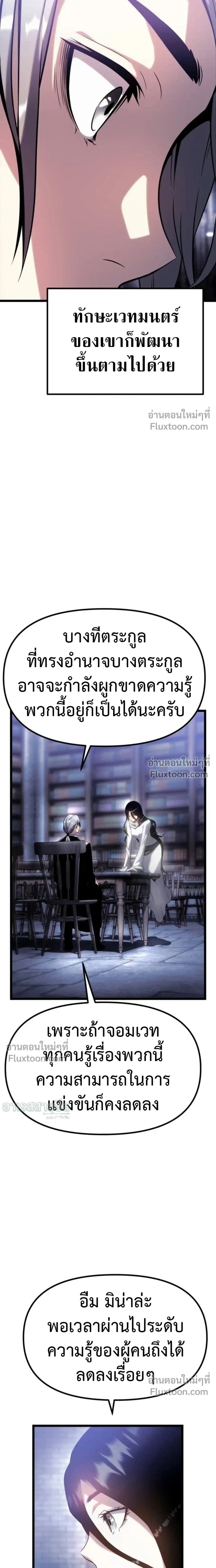 หน้าที่ 43