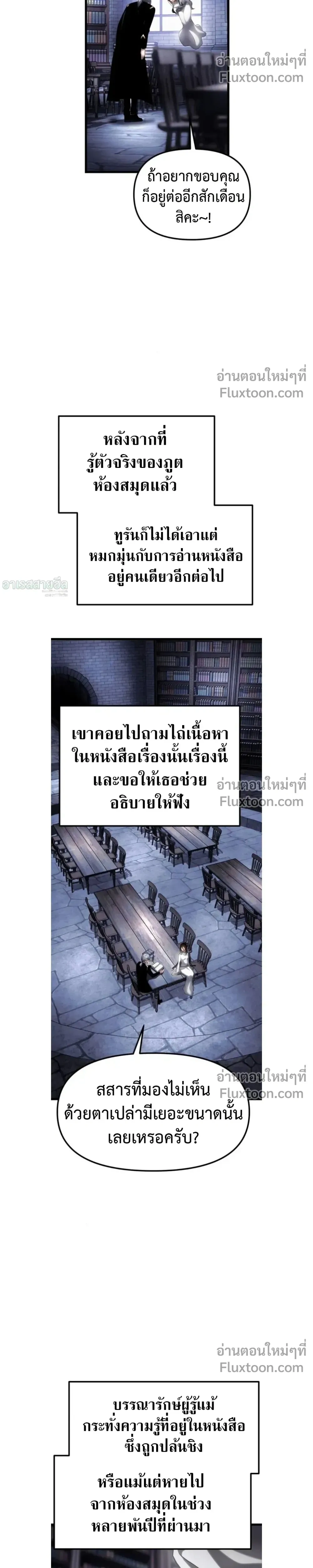 หน้าที่ 38