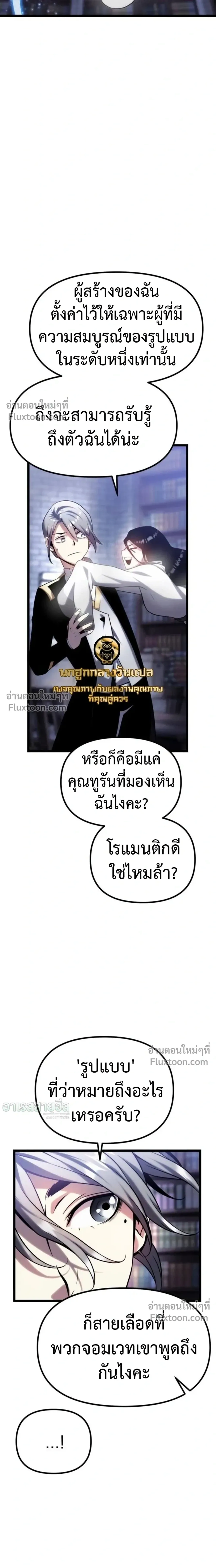 หน้าที่ 31