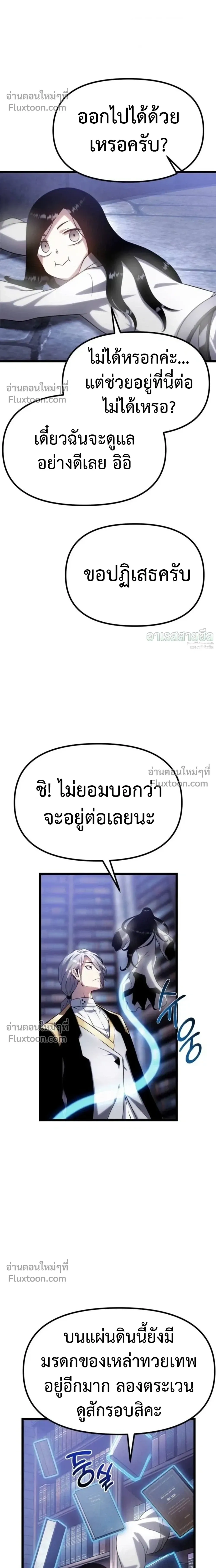 หน้าที่ 46