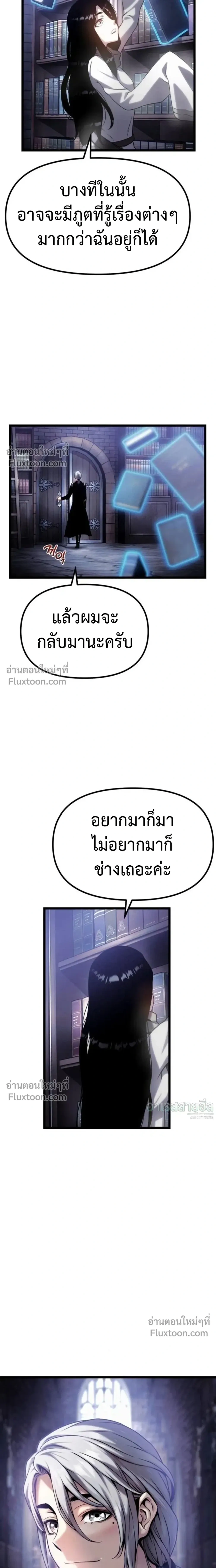 หน้าที่ 47