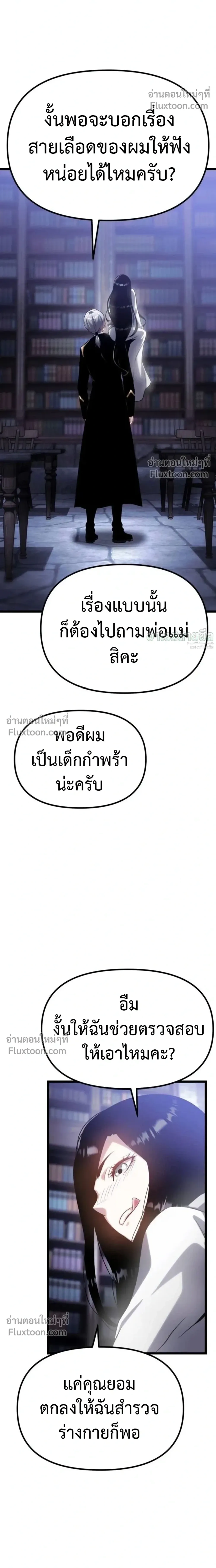 หน้าที่ 32