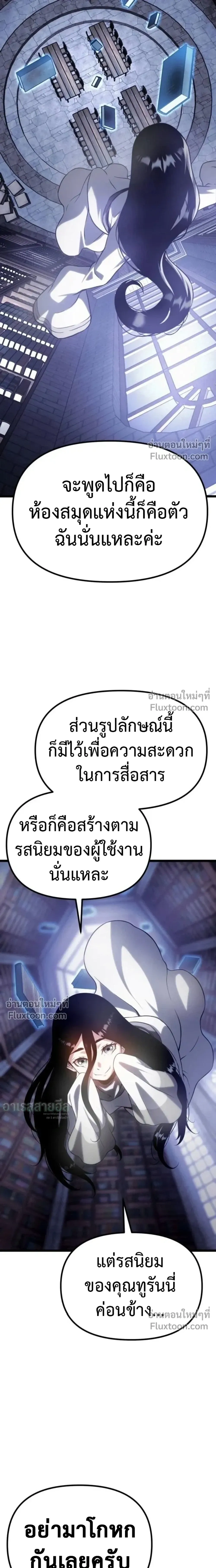 หน้าที่ 27