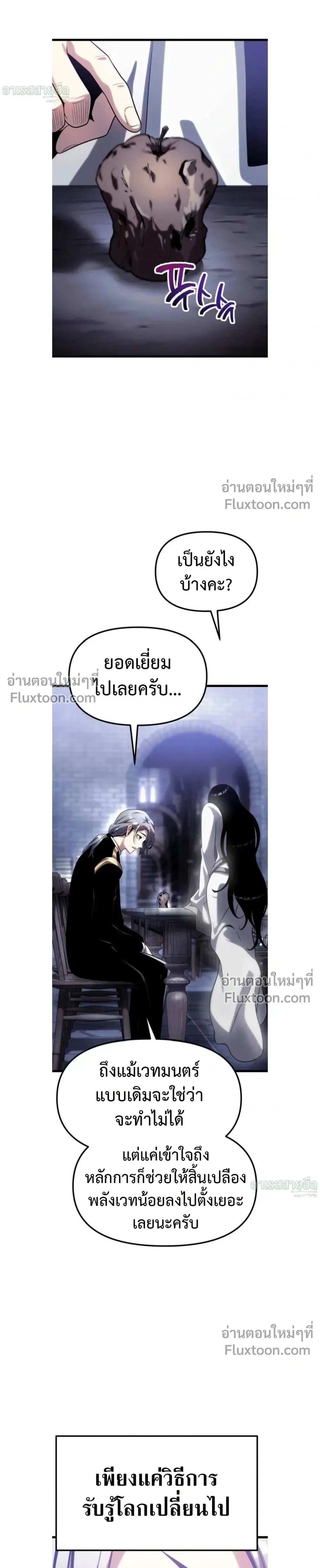 หน้าที่ 42