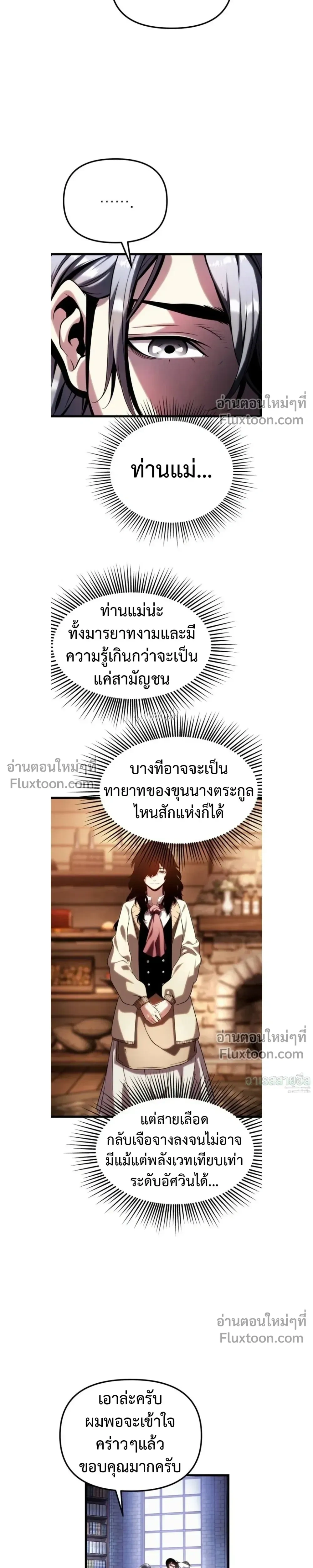 หน้าที่ 37