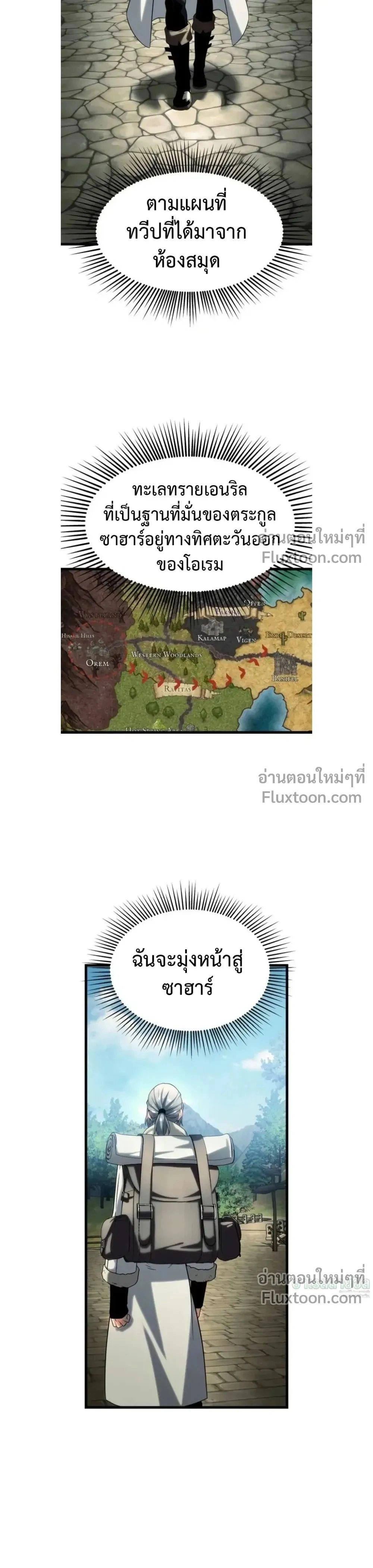 หน้าที่ 49