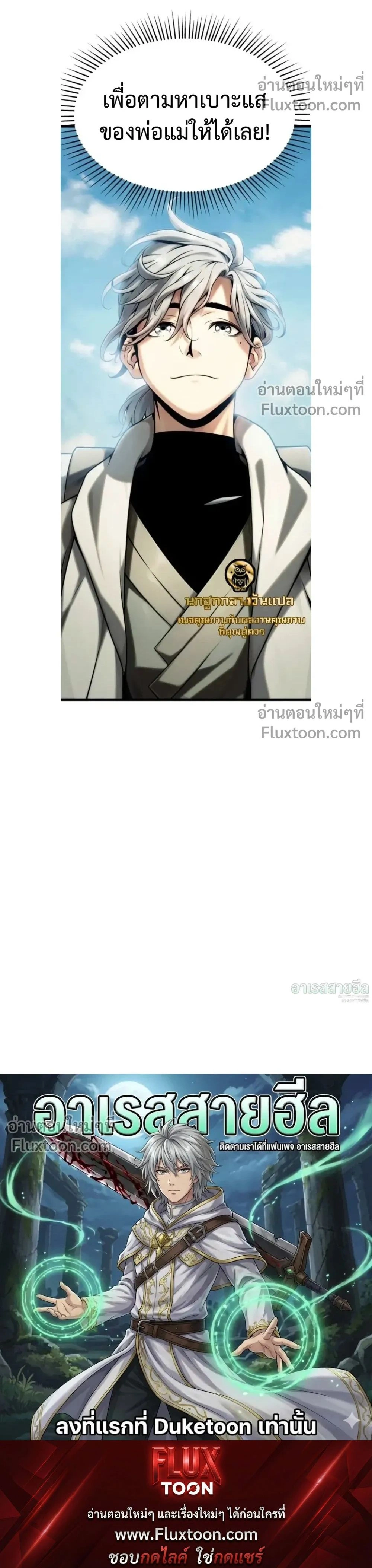 หน้าที่ 50