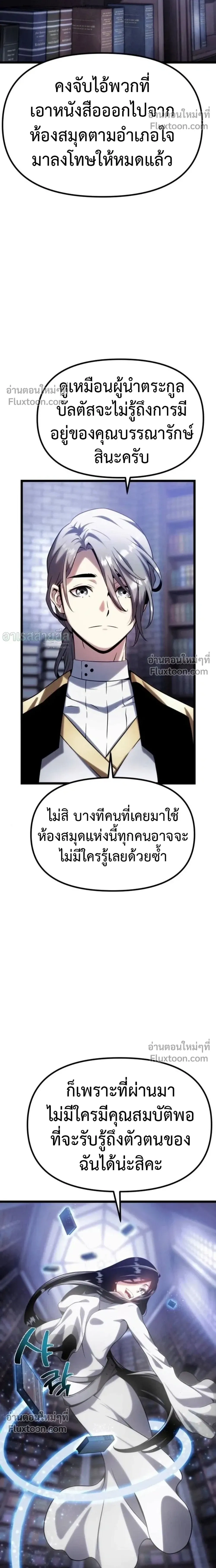 หน้าที่ 30