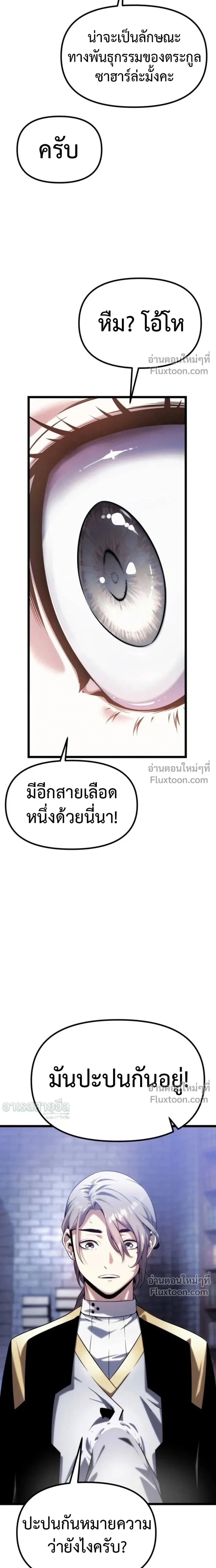 หน้าที่ 35