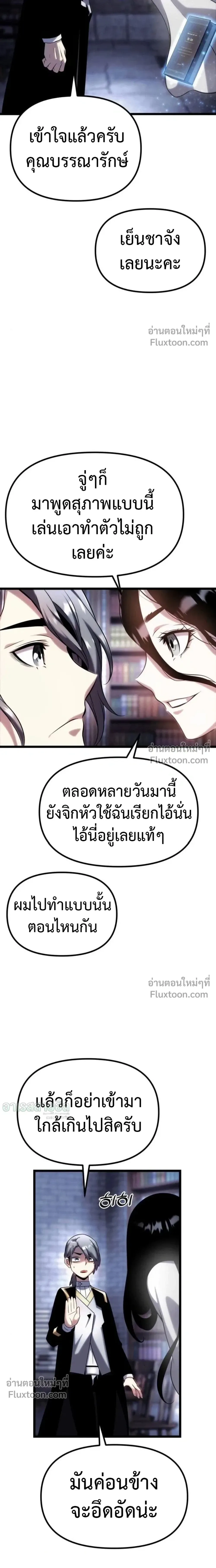หน้าที่ 25