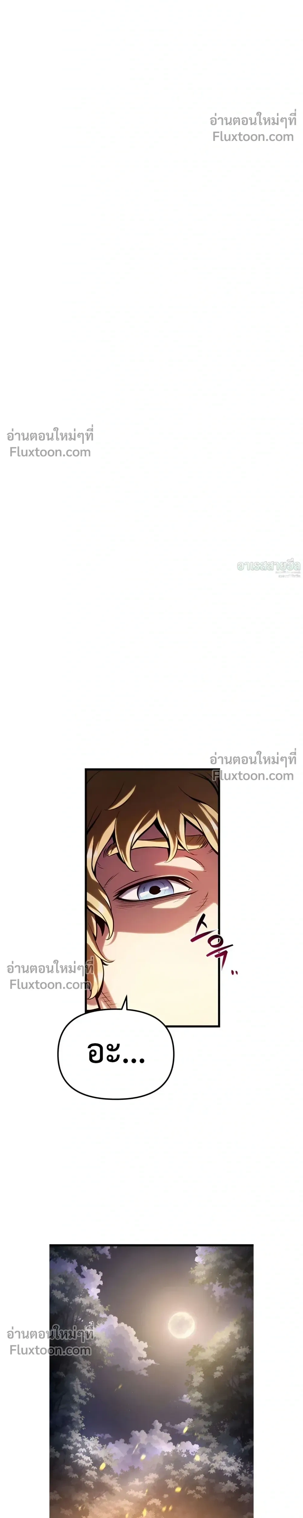 หน้าที่ 32