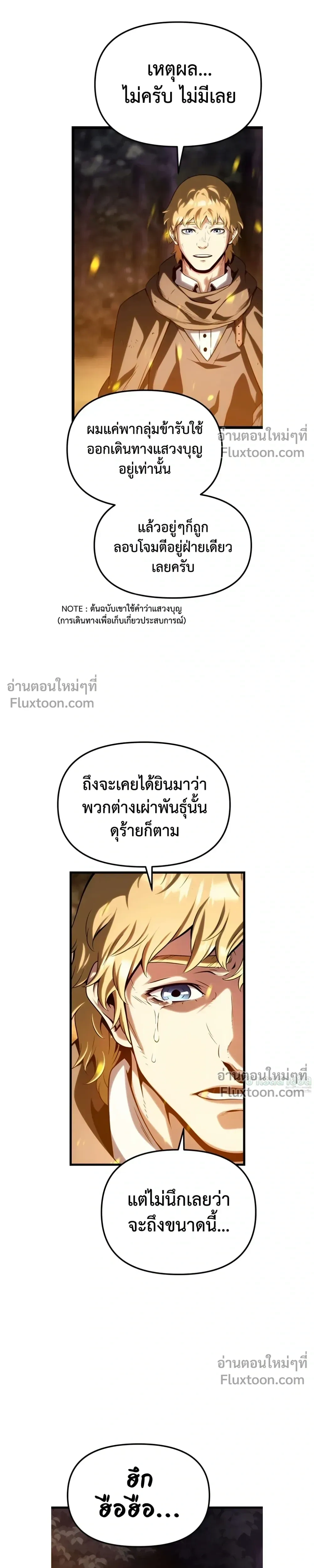 หน้าที่ 37