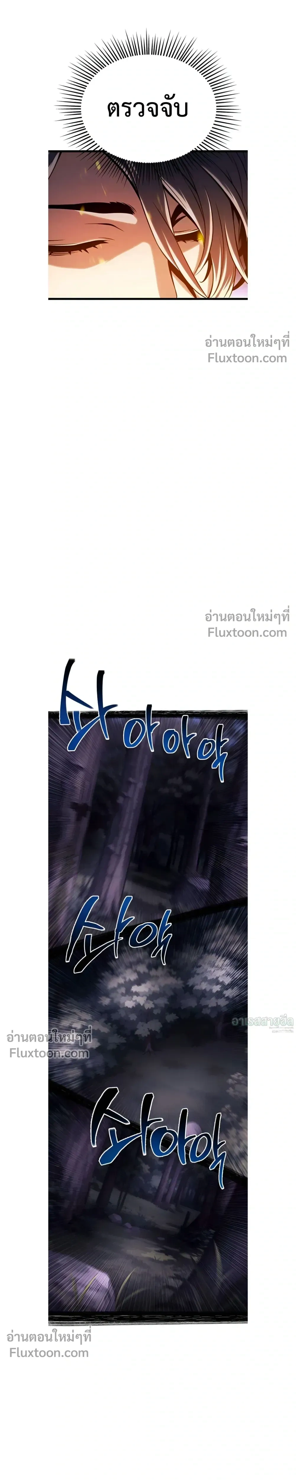 หน้าที่ 40