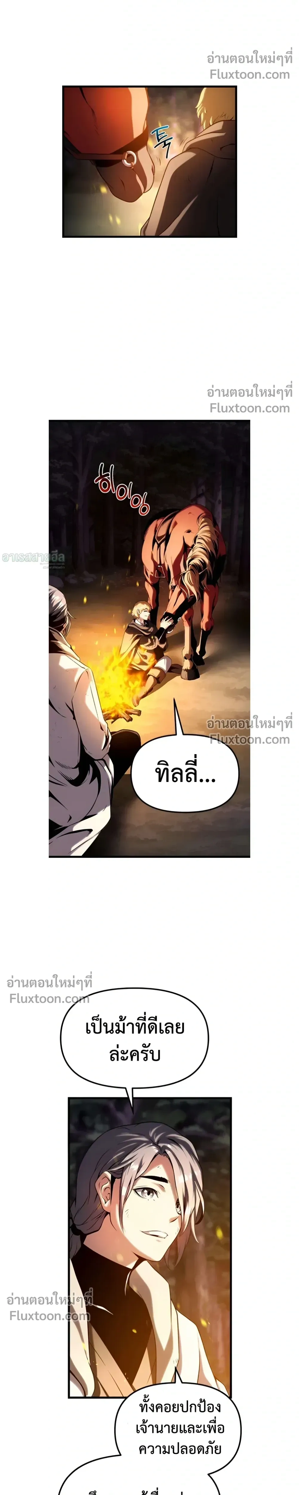 หน้าที่ 35