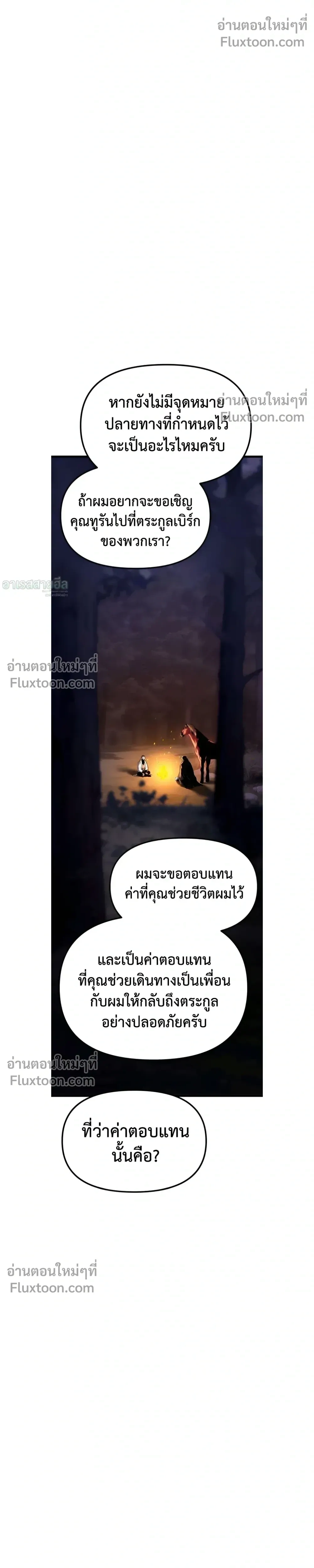 หน้าที่ 46