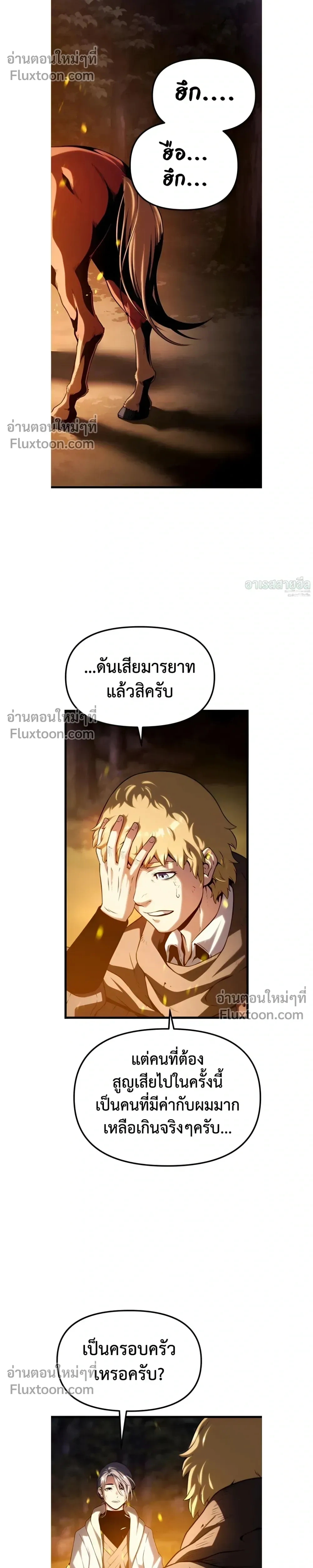 หน้าที่ 38