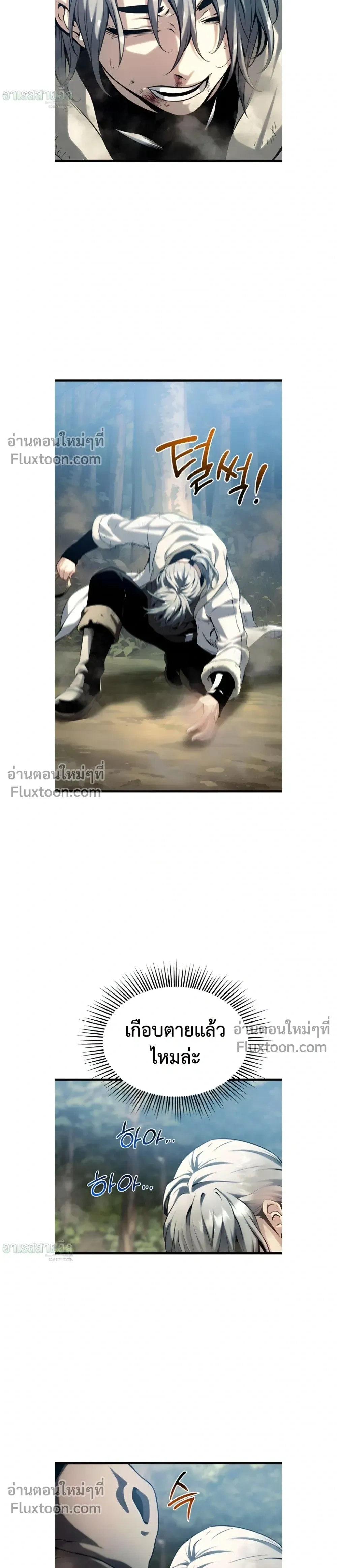 หน้าที่ 30