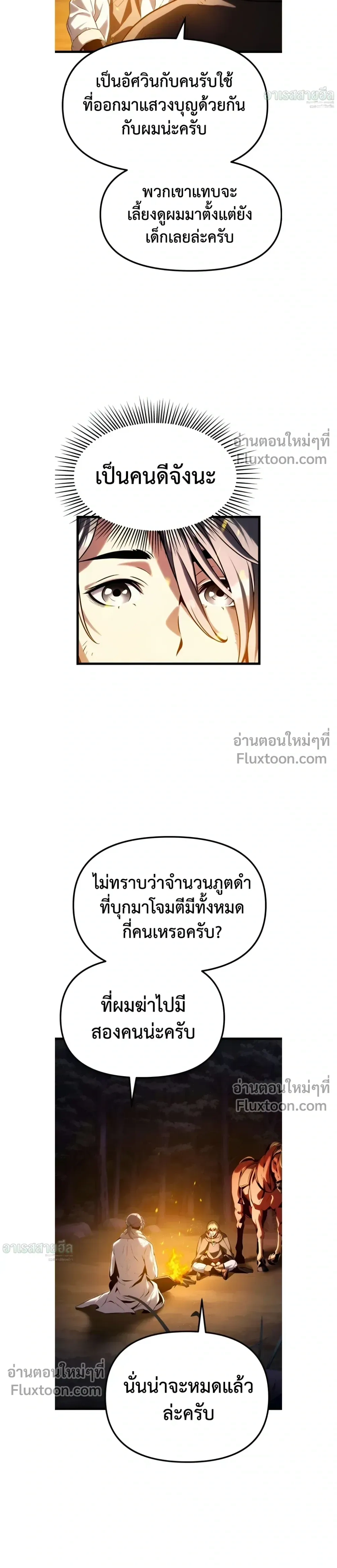 หน้าที่ 39