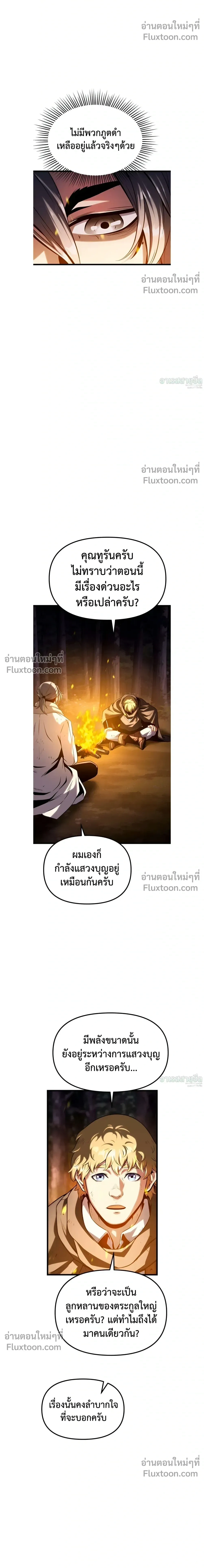 หน้าที่ 41