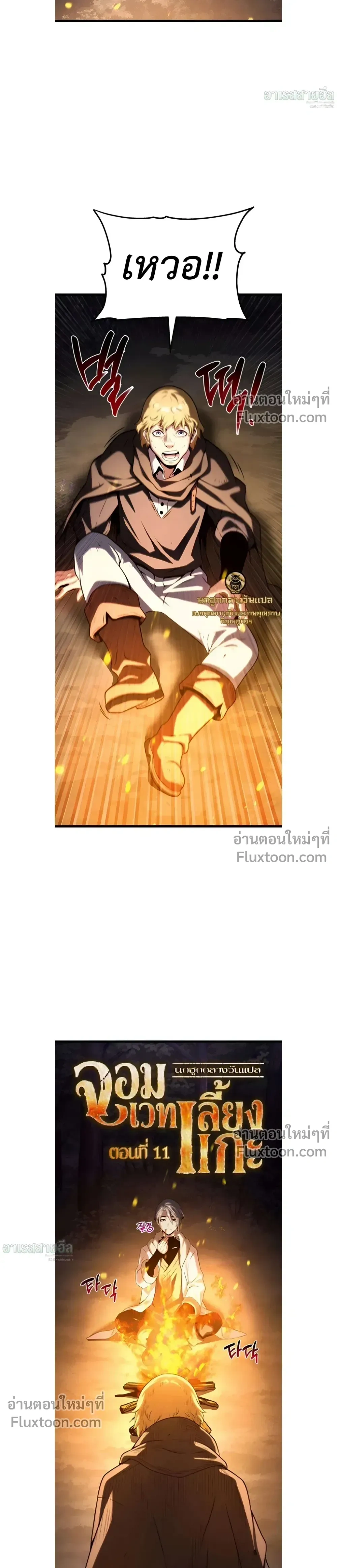 หน้าที่ 33