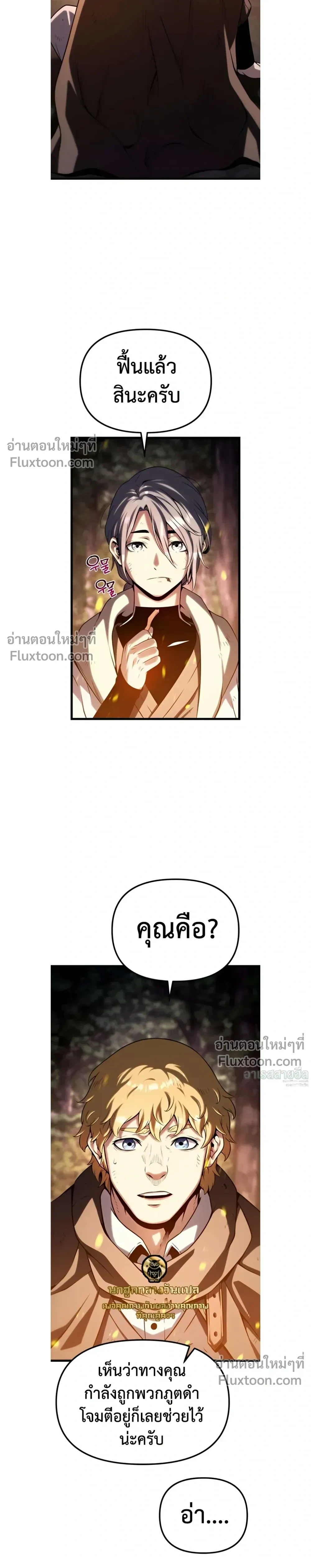 หน้าที่ 34